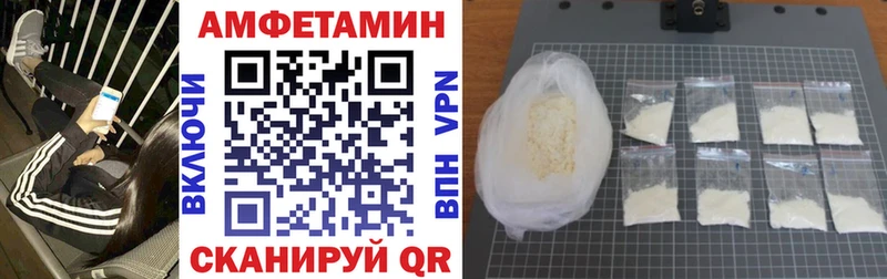 как найти   Гулькевичи  OMG как зайти  АМФ 97% 