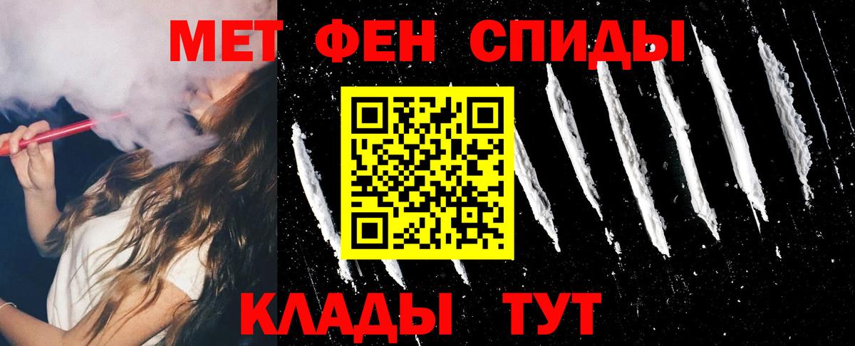 Амфетамин  Вход с VPN  Гулькевичи  Амфетамин 97%  АМФ 