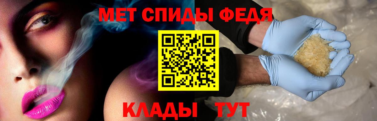 Amphetamine Розовый Гулькевичи