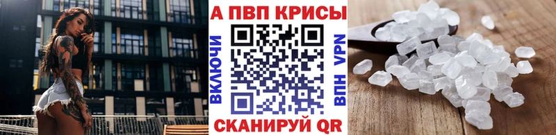 A-PVP мука наркошоп Гулькевичи