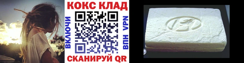 наркошоп  Гулькевичи  COCAIN Колумбийский 