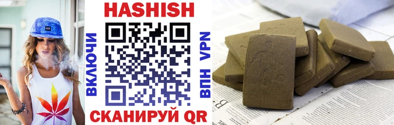 ГАШ Cannabis  где купить   Гулькевичи 