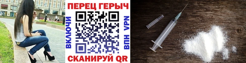 Героин герыч  купить наркотик  Гулькевичи 