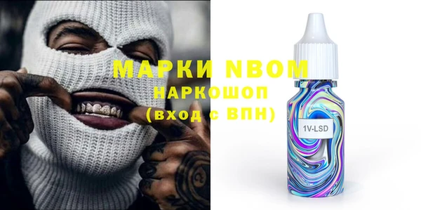 героин Белоозёрский
