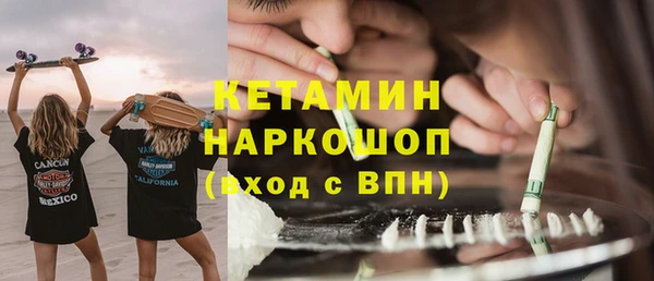 мефедрон Белокуриха