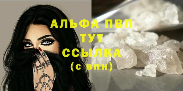 мефедрон Белокуриха
