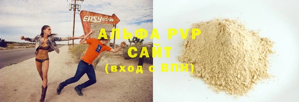 мефедрон Белокуриха