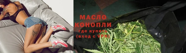 мефедрон Белокуриха