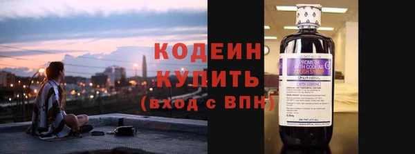 гашик Слюдянка