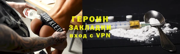героин Белоозёрский