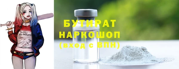 мефедрон Белокуриха