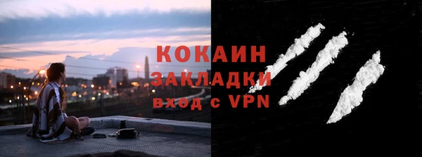 мефедрон Белокуриха