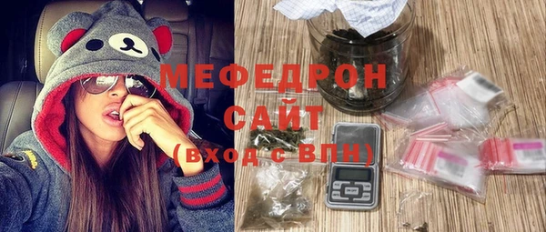 мефедрон Белокуриха