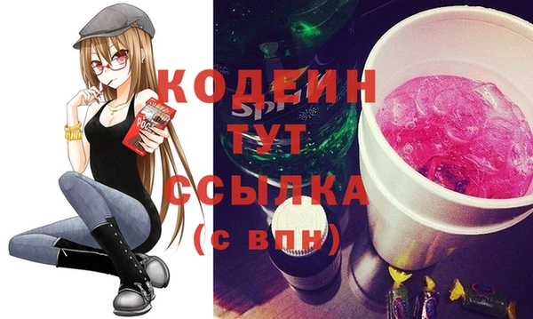 героин Белоозёрский