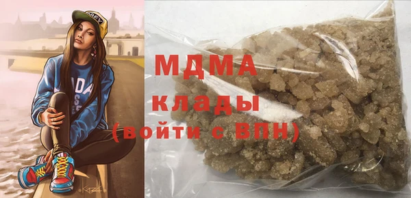 мефедрон Белокуриха
