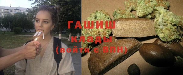 мефедрон Белокуриха