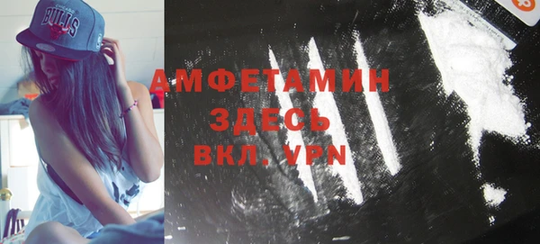 мефедрон Белокуриха