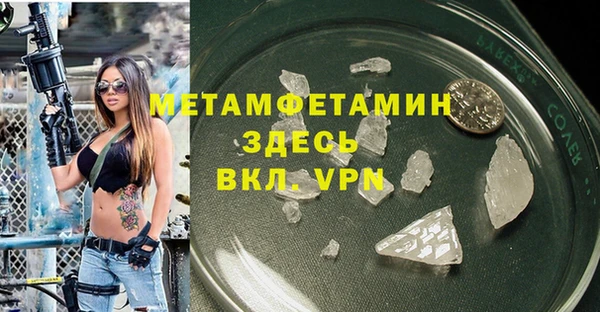 мефедрон Белокуриха