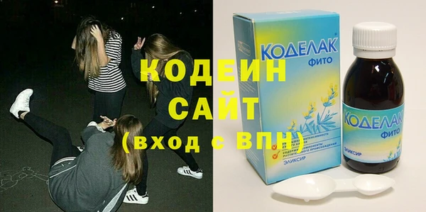 мефедрон Белокуриха