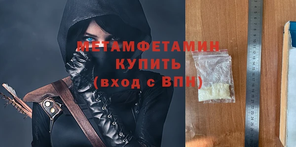 мефедрон Белокуриха
