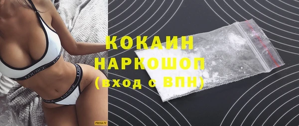 мефедрон Белокуриха