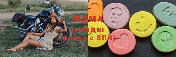 мефедрон Белокуриха