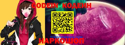 сатива Лесосибирск