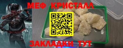 сатива Лесосибирск