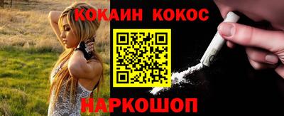 сатива Лесосибирск