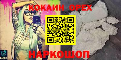 сатива Лесосибирск
