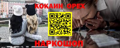 сатива Лесосибирск
