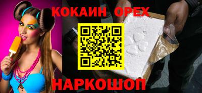 гидра Ливны