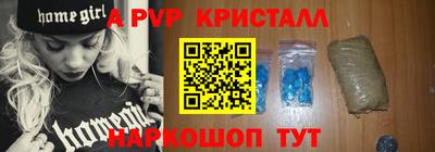 сатива Лесосибирск
