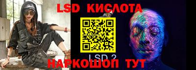 гидра Ливны