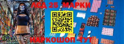 сатива Лесосибирск