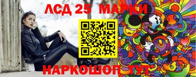 сатива Лесосибирск