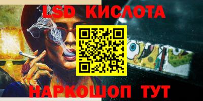 гидра Ливны