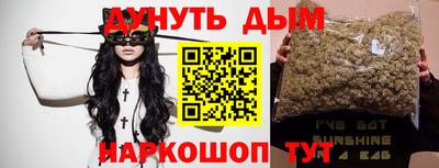 гидра Ливны
