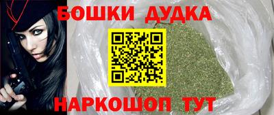 гидра Ливны