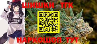 гидра Ливны