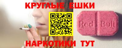 гидра Ливны