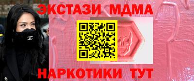 гидра Ливны