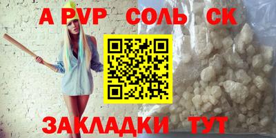 сатива Лесосибирск
