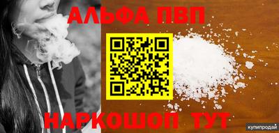 гидра Ливны