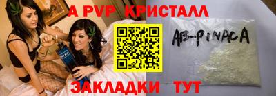 гидра Ливны