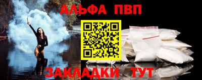 сатива Лесосибирск