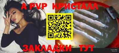амф Ликино-Дулёво