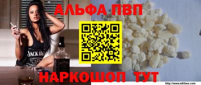 гидра Ливны