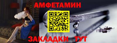 сатива Лесосибирск