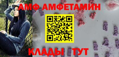 амф Ликино-Дулёво
